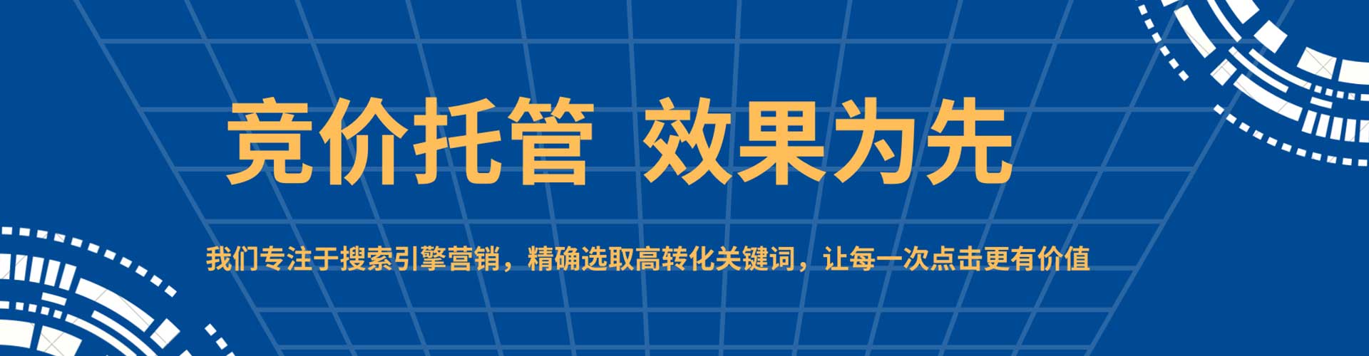 密山微信信息流
