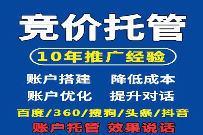 信息流广告行业案例：京东信息流广告策略