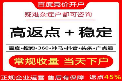 从零开始学百度包年竞价：案例引导入门
