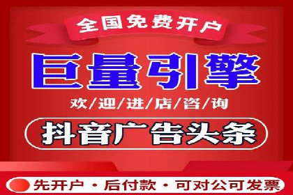 百度竞价广告投放技巧：从失败到成功的转变